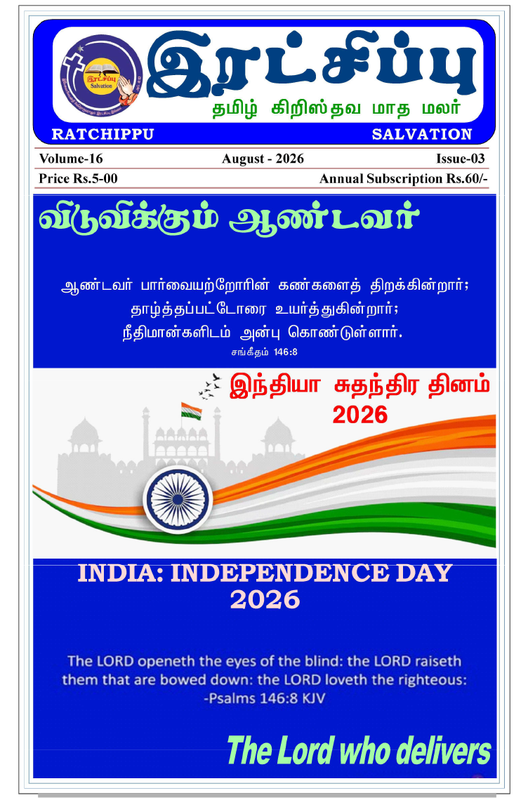 Cover Page