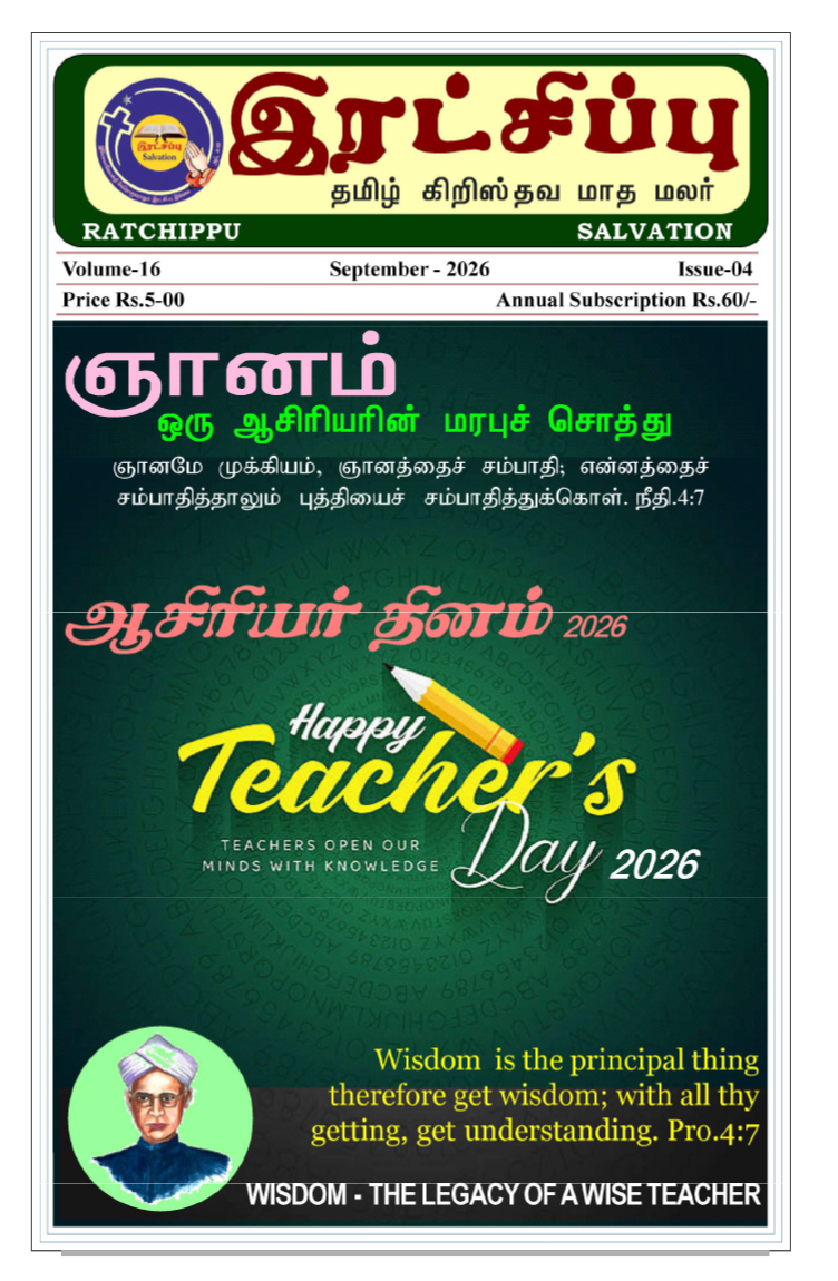 Cover Page