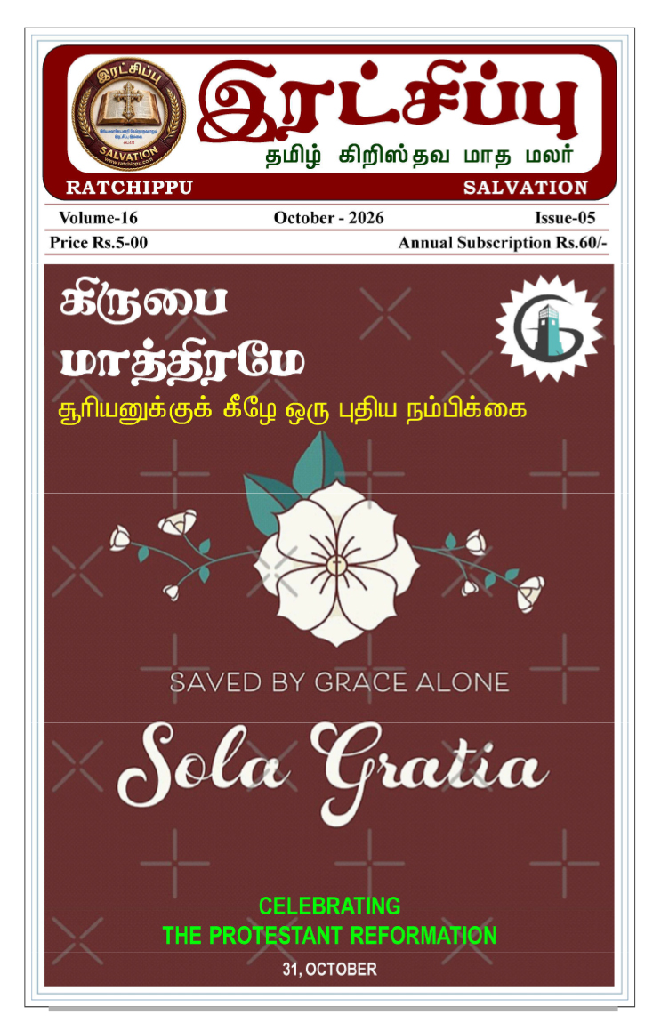 Cover Page
