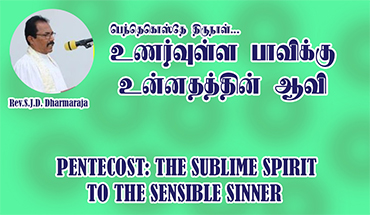 Special Message