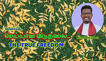 Special Message
