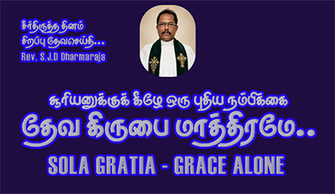 Special Message